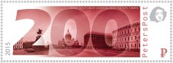 Peterspost. Первый стандартный выпуск, Санкт-Петербург, Исаакиевская площадь, марка