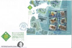 Петерспост. Россия. Всемирная филателистическая выставка PHILATAIPEI2016. Фауна стран Балтийского региона на почтовых марках. КПД блока с гашением "Петерспост 21.10.2016 SPb-01"
