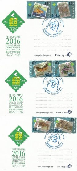 Петерспост. Россия. Всемирная филателистическая выставка PHILATAIPEI2016. Фауна стран Балтийского региона на почтовых марках. Серия из 3 карточек с серией из блока с гашением "Петерспост 21.10.2016 SPb-01"
