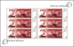 Peterspost. Первый стандартный выпуск, Санкт-Петербург, Исаакиевская площадь, лист из 6 марок
