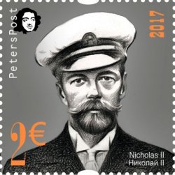 Петерспост. Финляндия. 100-летие отречения Российского Императора Николая II от престола. Марка
