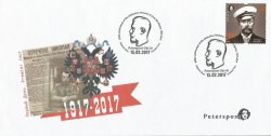 Петерспост. Финляндия. 100-летие отречения Российского Императора Николая II от престола. КПД с гашением "Peterspost Hki-01"