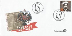 Петерспост. Россия. 100-летие отречения Российского Императора Николая II от престола. КПД с гашением "Peterspost SPb-01"