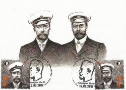 Петерспост. Финляндия. 100-летие отречения Российского Императора Николая II от престола. Британская Национальная выставка Spring STAMPEX 15-18.02.2017. Картмаксимум с гашением "Peterspost Hki-01"