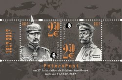 Петерспост. Россия. 100-летие Великой Российской Революции. "Крушение империй". Николай Второй и Вильгельм Второй. Международная филателистическая выставка ESSEN 11-13.05.2017. Блок