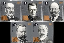 Петерспост. Россия. 100-летие Великой Российской Революции. "Петроградская весна". Серия из 5 марок