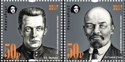 Петерспост. Россия. 100-летие Великой Российской Революции. "Петроградская весна". Ленин и Керенский. Серия из 2 марок