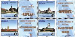Петерспост. Россия. Европа. Замки и крепости, серия из 4 марок с купонами