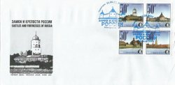 Петерспост. Россия. Европа. Замки и крепости. КПД с гашением "Peterspost SPb-01"
