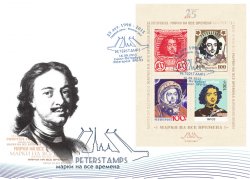 Peterspost. Марки на все времена. 25 лет Peterstamps. Блок из 4 марок, Конверт Первого Дня
