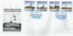 Петерспост. Россия. Европа. Замки и крепости. КПД с гашением "Peterspost SPb-01"