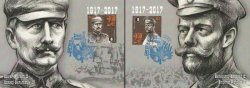 Петерспост. Финляндия. 100-летие Великой Российской Революции. "Крушение империй". Международная филателистическая выставка ESSEN 11-13.05.2017. Серия из 2 картмаксимумов с гашением "Peterspost Hki-01"