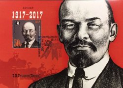 Петерспост. Россия. 100-летие Великой Российской Революции. "Петроградская весна". Ленин. Картмаксимум с гашением "Peterspost SPb-01"