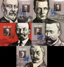 Петерспост. Россия. 100-летие Великой Российской Революции. "Петроградская весна". Серия из 5 картмаксимумов с гашением "Peterspost SPb-01"