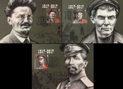 Петерспост. Россия. 100-летие Великой Российской революции. 1917-2017. "Тревожное лето". Серия из 3 картмаксимумов