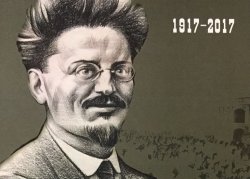 Петерспост. Россия. 100-летие Великой Российской революции. 1917-2017. "Тревожное лето". Троцкий. Открытка