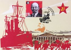 Петерспост. Россия. 100-летие Великой Российской революции. 1917-2017. Ленин. Картмаксимум с гашением "Peterspost SPb-01"