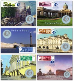 Peterspost. Первый стандартный выпуск. Виды Санкт-Петербурга. Серия из 6 картмаксимумов