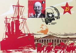 Петерспост. Россия. 100-летие Великой Российской революции. 1917-2017. Ленин. Международная Филателистическая выставка в Китае EXPO 2017. Картмаксимум с гашением "Peterspost SPb-01"