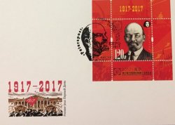 Петерспост. Россия. 100-летие Великой Российской революции. 1917-2017. Ленин. Международная Филателистическая выставка в Китае EXPO 2017. КПД с гашением "Peterspost SPb-01"
