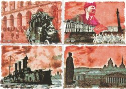 Россия. Петерспост. 100-летие Великой Российской революции. 1917-2017. "Кровавый октябрь". Петроград в октябре 1917 года. Серия из 4 открыток