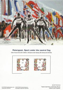 Финляндия. Петерспост. "Спорт под нейтральным флагом". XXIII Олимпийские зимние игры 2018 года в Пхёнчхане. Марочная карточка