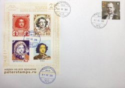 Финляндия. Петерспост. Международная филателистическая выставка PHILA-FRANCE’19. Григорий Григорьевич Елисеев. КПД