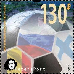 Россия. Петерспост. Отборочные матчи чемпионата Европы по футболу 2020 в Санкт-Петербурге (участвуют сборные России, Финляндии и Бельгии), марка
