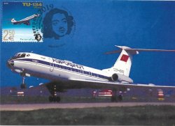 Финляндия. Петерспост. Самолёт "ТУ-134" - легенда отечественной и мировой авиации, 1964-2019, 55 лет надёжной эксплуатации, картмаксимум
