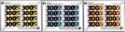 Россия. 2021. Петерспост. COVID-19. Первый год пандемии в России. Серия из 3 листов по 8 марок с перевёрнутой надпечаткой нового номинала на марках стандартного выпуска 2015 года "Виды Москвы"