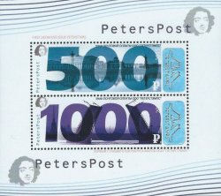 Peterspost. Первый стандартный выпуск. Виды Санкт-Петербурга, продолжение. Стрелка Васильевского острова, Дворцовый мост. Почтовый блок из 2 марок