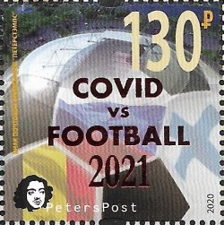 Россия. 2021. Петерспост. Надпечатка "COVID vs FOOTBALL 2021" на марке 2020 года Отборочные матчи чемпионата Европы по футболу 2020 в Санкт-Петербурге. Марка