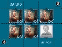 Россия. 2022 Европа. Мифы и легенды. Садко. Картина русского художника Ильи Репина. Лист из 5 марок и купона