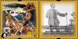 Финляндия. 2022 Европа. Мифы и легенды. Калевала. Картина финского художника Аксели Галлен-Каллела. Марка с купоном