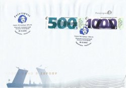 Peterspost. Первый стандартный выпуск. Виды Санкт-Петербурга, продолжение. Стрелка Васильевского острова, Дворцовый мост. КПД