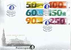 Peterspost. Первый стандартный выпуск. Виды Москвы. КПД с гашением "Москва Msk-01"