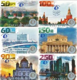 Peterspost. Первый стандартный выпуск. Виды Москвы. Серия из 6 картмаксимумов с гашением "Москва Msk-01"